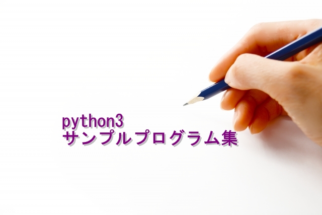 python-program-sample-list